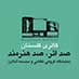 آنلاین صد اثر،...